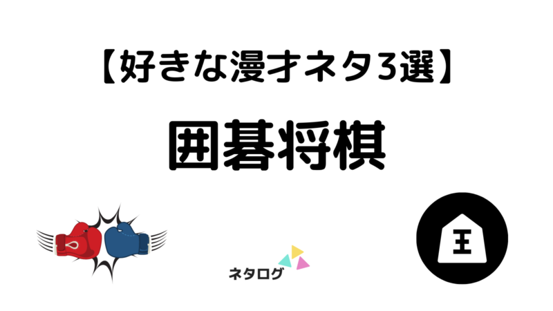 地獄に落ちろ 隠れイケメン 永田 オモコロ の好きな記事3選 ネタログ